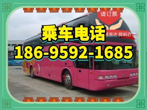 南阳到新密汽车多少钱