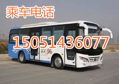 南阳到新密汽车多少钱