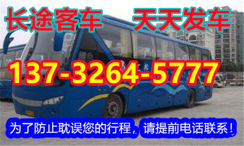 辛集到沧州汽车多少钱 辛集到沧州汽车多少钱