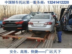 辛集到北京汽车多少钱 辛集到北京汽车多少钱