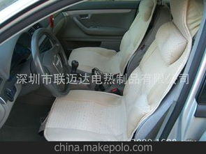 汽车电热座椅多少钱 汽车电热座椅多少钱