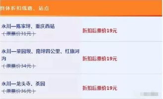 永川到荣昌汽车多少钱 永川到荣昌汽车多少钱
