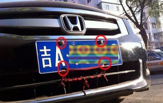 汽车牌照螺丝多少钱