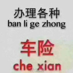 代办汽车年检多少钱