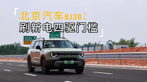 无棣到北京汽车多少钱