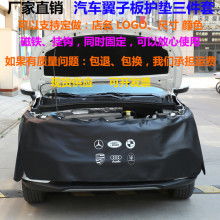 汽车叶子板掉了多少钱 汽车叶子板掉了多少钱