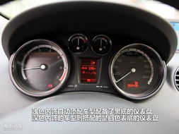 汽车表底多少 汽车表底多少