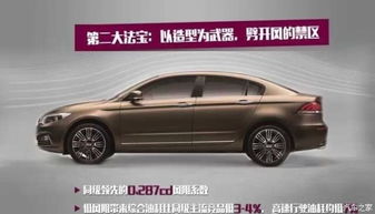 汽车3挡开多少码省油