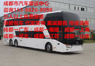 贵阳到遵义汽车多少钱 贵阳到遵义汽车多少钱