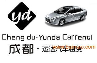 成都汽车租凭多少