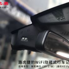 汽车行车记录仪多少钱 汽车行车记录仪多少钱