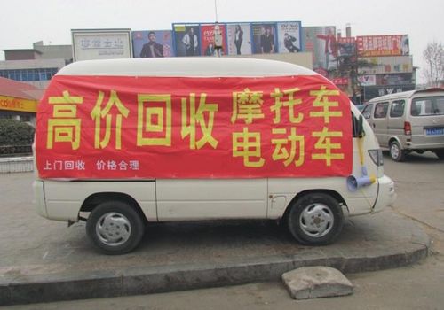 电动汽车卖废品多少钱 电动汽车卖废品多少钱