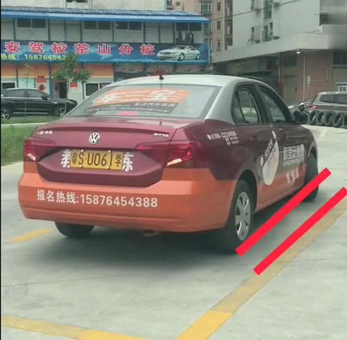 小汽车科二一共多少分 小汽车科二一共多少分