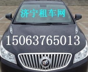 济宁汽车上牌费用多少 济宁汽车上牌费用多少