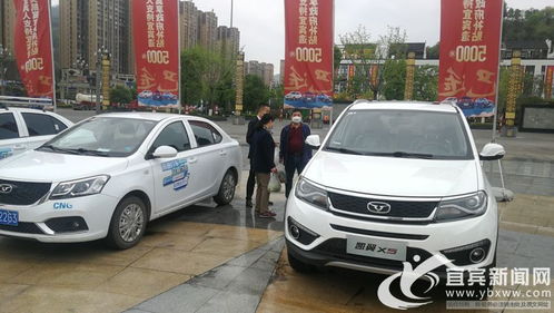宜宾汽车新能源补贴多少 宜宾汽车新能源补贴多少
