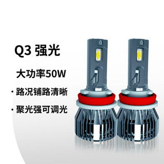 h1汽车灯泡多少钱一个