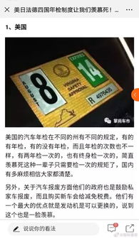 海安汽车年检价格多少 海安汽车年检价格多少