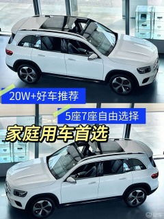 汽车的油箱大概多少升啊