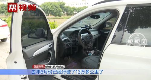 调汽车公里数要多少钱