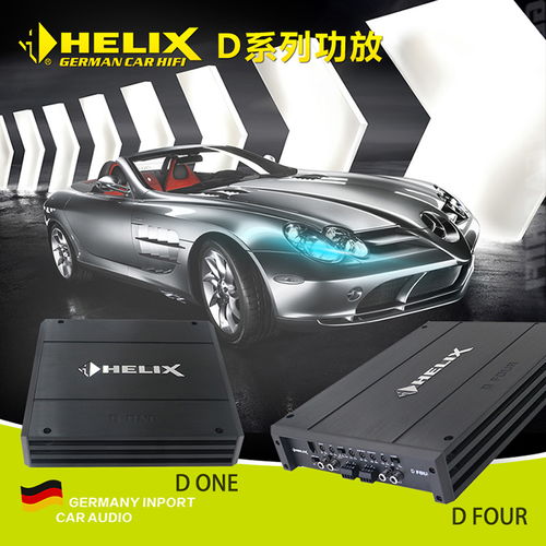 德国多少汽车音响品牌