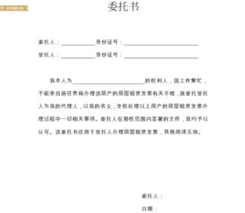 汽车年审委托书多少钱 汽车年审委托书多少钱