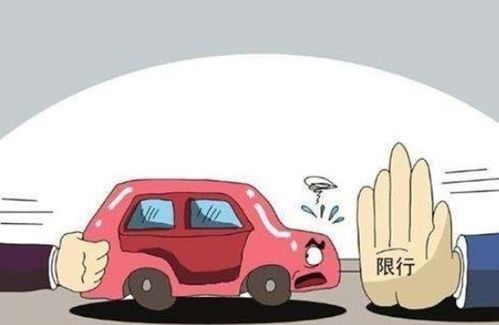 绵阳汽车今日限号多少 绵阳汽车今日限号多少
