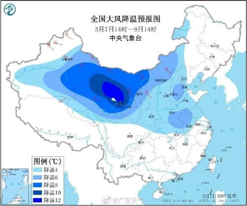 局地降温超20℃四预警齐发