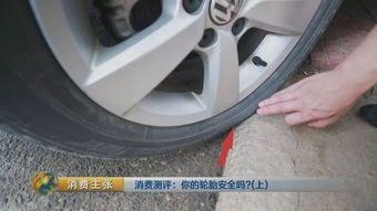 汽车隐藏轮胎多少钱