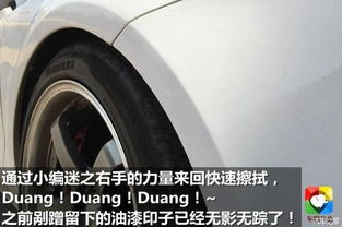 汽车小剐蹭补漆多少钱 汽车小剐蹭补漆多少钱