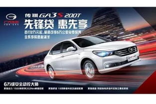 6万的汽车首付多少