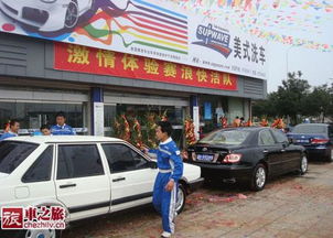 北京有多少汽车连锁公司