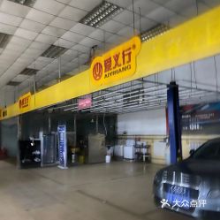 北京有多少汽车连锁公司