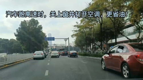 汽车高速路油耗多少 汽车高速路油耗多少