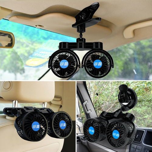 汽车风扇多少伏 汽车风扇多少伏