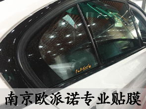 汽车车身透明膜多少钱 汽车车身透明膜多少钱