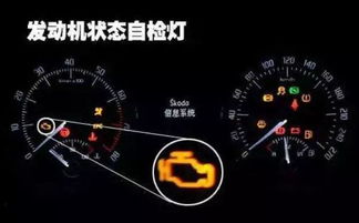 汽车加多少机油才能报警 汽车加多少机油才能报警