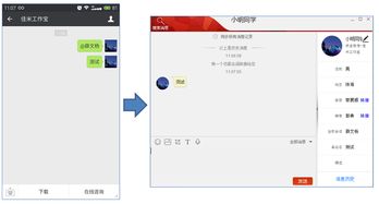 微信上线“附近的工作”功能 微信上线“附近的工作”功能