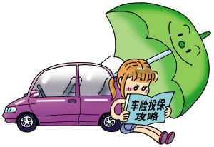 汽车强险赔多少 汽车强险赔多少