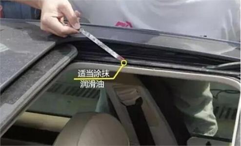 汽车天窗是多少公分尺寸 汽车天窗是多少公分尺寸
