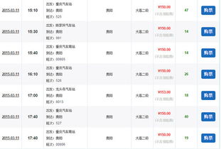 隆昌到重庆汽车多少钱 隆昌到重庆汽车多少钱