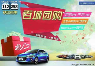 达诚汽车价格多少 达诚汽车价格多少