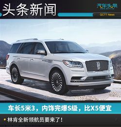最便宜林肯汽车多少钱