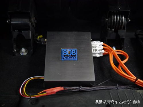 汽车音响斜率一般多少