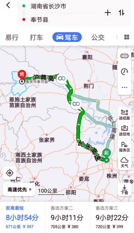 奉节到开县汽车多少公里 奉节到开县汽车多少公里