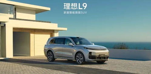 理想汽车在常州交多少税 理想汽车在常州交多少税