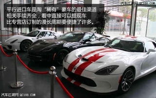 自贸区汽车便宜多少