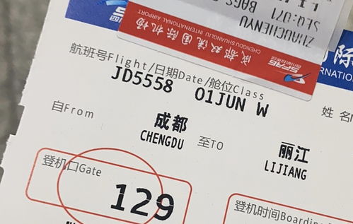 新沂去灌南汽车票多少 新沂去灌南汽车票多少