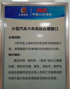 马鞍山汽车年审多少钱