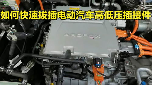 汽车高低压多少 汽车高低压多少