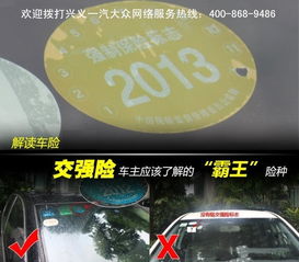 汽车强制保险报多少